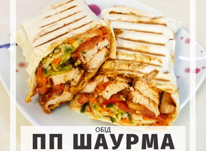 Фото ПП Шаурма з куркою на грилі 🌯.