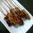 Sate tanjung