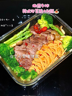 韓式泡菜嫩煎牛排義大利麵便當 的食譜成品照片