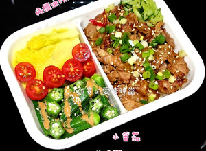 日式味增燒肉便當 的食譜成品照片