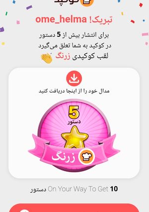 عکسی از دستور زرنگم💖💖💖