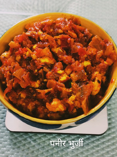 पनीर भुर्जी (paneer bhurji recipe in Hindi) रेसिपी मुख्य फोटो