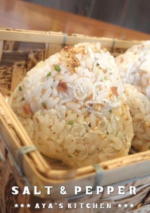 A picture of Rice Cooked with Umeboshi (Pickled Plum) – Perfect for Bento Rice Balls.