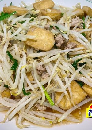 A picture of Stir-Fried Bean Sprouts with Fried Firm Tofu (Tofu Recipe Ep 12).