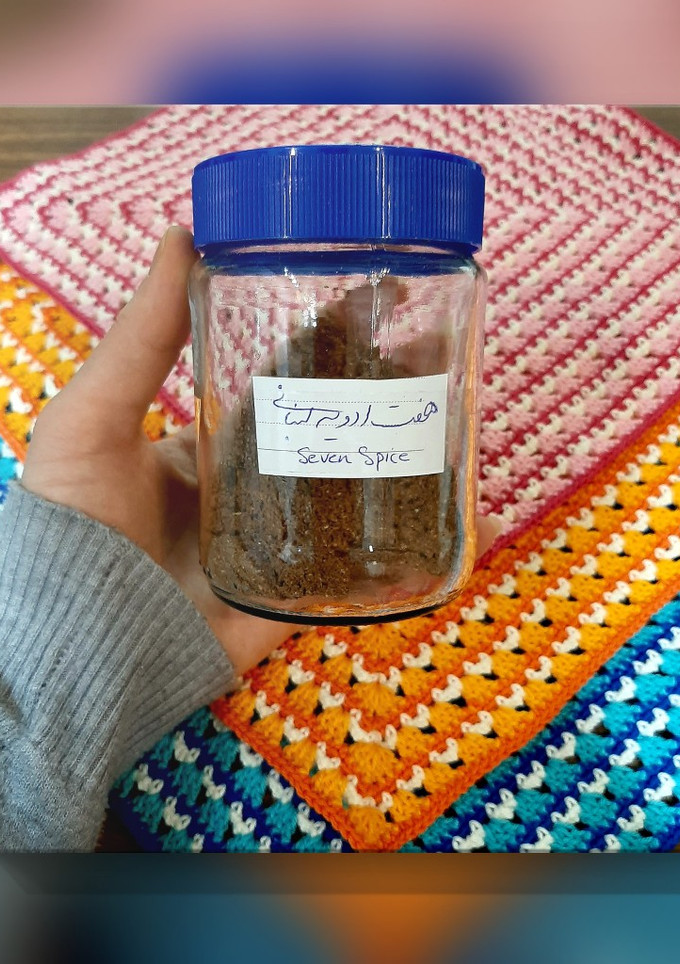 عکسی از دستور 🇱🇧 هفت ادویه لبنانی (Seven spices)