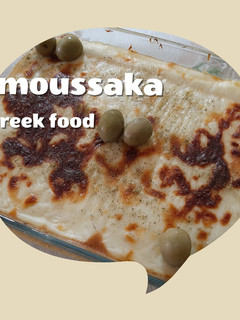 عکسی از دستور 🇬🇷موساکا(moussaka)