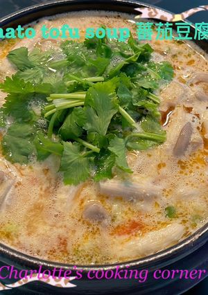 蕃茄豆腐湯 的食譜成品照片