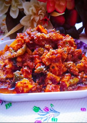 ভেজ কোলাপুরি (veg kolhapuri recipe in Bengali) রেসিপির প্রধান ছবি