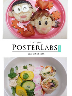 大雄靜香造型便當 的食譜成品照片