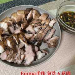 氣炸五花肉-レシピのメイン写真