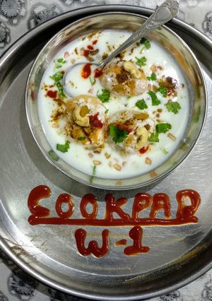 દહીં વડા રેસીપી મુખ્ય ફોટો