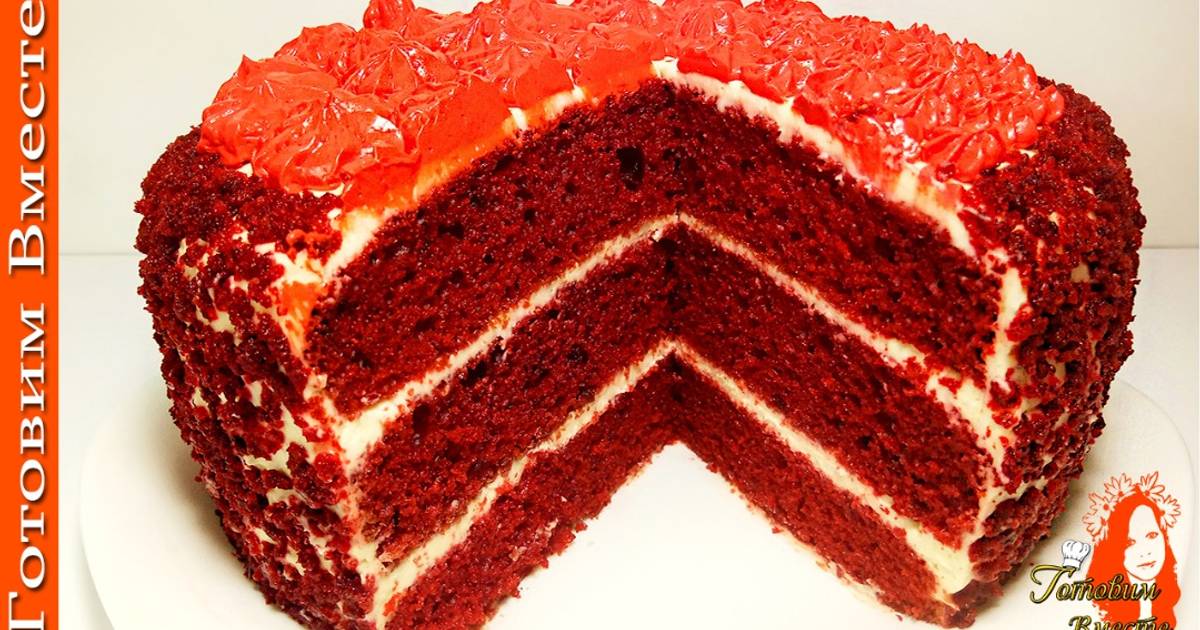 Американский торт красный бархат (Red Velvet Cake)