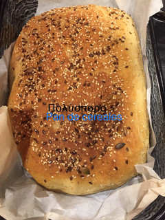 Φωτογραφία της συνταγής Ψωμί πολύσπορο