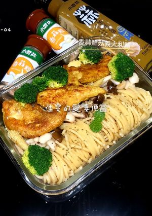 香蒜鮮菇義大利麵 的食譜成品照片