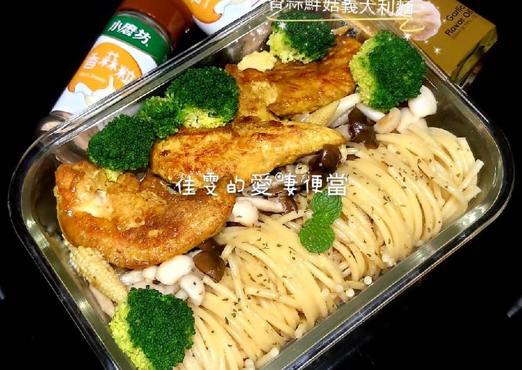 香蒜鮮菇義大利麵