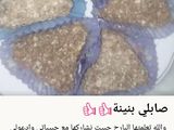 تصحيح لوصفتي