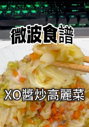 微波料理-XO醬炒高麗菜 的食譜成品照片