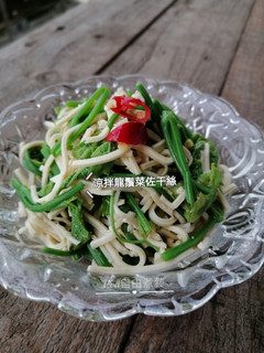 多這一味,口感超飛升的涼拌干絲龍鬚菜! 的食譜成品照片
