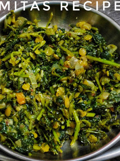A picture of Fenugreek leafy vegetable.