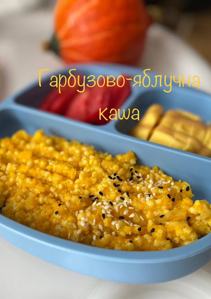 Гарбузово-яблучна каша (для наймолодших)