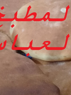 صورة لوصفة خبز الفرينة خفيف وبنين