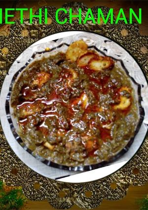 A picture of Methi chaman.
