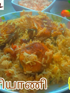 மீன் பிரியாணி (meen biriyani recipe in Tamil) செய்முறை முக்கிய புகைப்படம்
