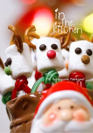 รูปของ มาชเมลโล่น้อนกวาง🦌🎄☃️