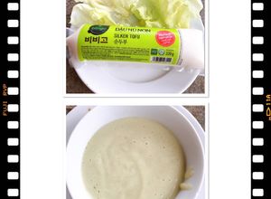 Hình của món Ăn dặm bé 6 tháng: cháo đậu hũ non rau diếp.