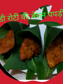 ठंडी रोटी की बेसन पापड़ी (thandi roti ki besan papdi recipe in Hindi) रेसिपी मुख्य फोटो