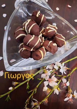 Φωτογραφία της συνταγής Σοκολατάκια με χουρμάδες