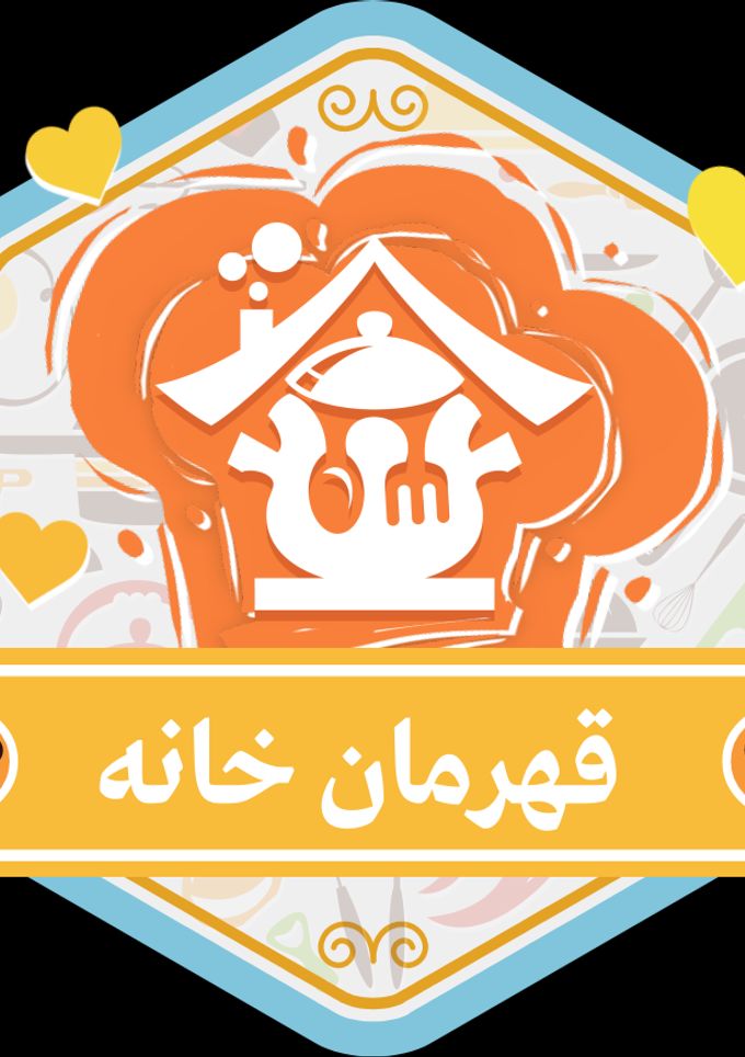 عکسی از دستور اینم مدال قهرمان خانه😍😍😍😘با تشکر از تیم خوب و عزیز کوکپد