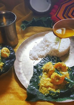 কুমড়ো পাতায় চিংড়িভাপা/চিংড়ি ভাপা পাতুরি রেসিপির প্রধান ছবি