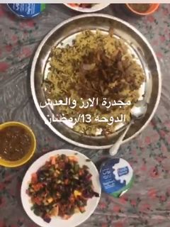 صورة لوصفة مجدرة الارز بالعدس