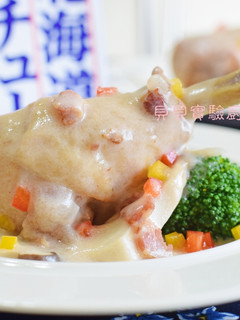【北海道白醬燉】白醬燉雞腿 的食譜成品照片