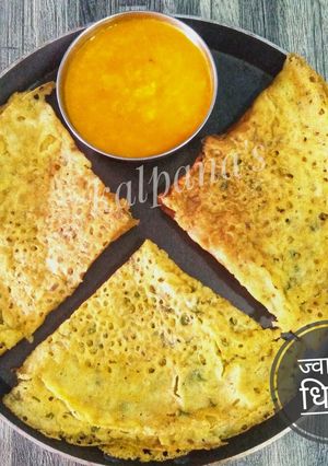 ज्वारीचे धिरडे (jowariche dhirde recipe in marathi) रेसिपी चे मुख्य फोटो 