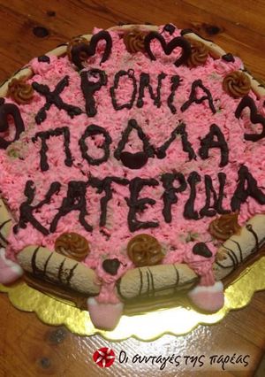 Φωτογραφία της συνταγής Τούρτα γρήγορη