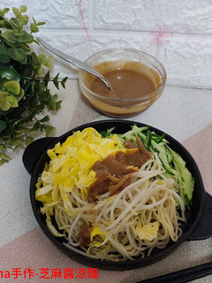 A picture of Sesame Sauce Cold Noodles.