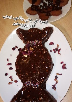 صورة لوصفة موسكوتشو بريستيج