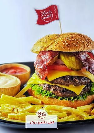 صورة لوصفة دبل تشيز برجر بالبيكون