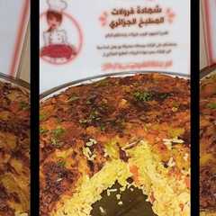 غراتان رز بالطبقات سهل وبنينه-レシピのメイン写真