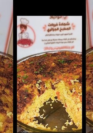 صورة لوصفة غراتان رز بالطبقات سهل وبنينه