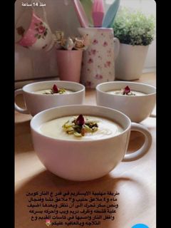 صورة لوصفة مهلبية الايس كريم