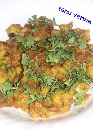 A picture of Restaurant style Gobhi Masala.