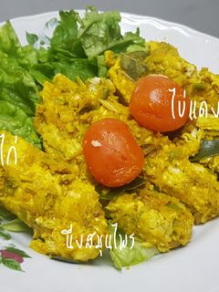 รูปของ ไก่นึ่งสมุนไพร