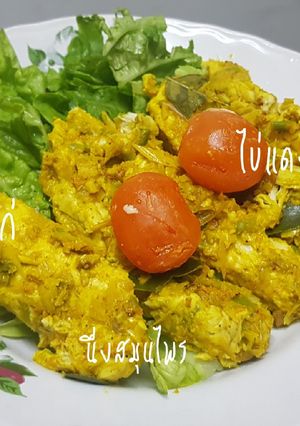 รูปของ ไก่นึ่งสมุนไพร