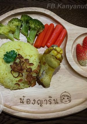 รูปของ ข้าวหมกไก่เบบี๋(เมนูเด็กBLW)