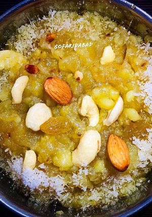 A picture of Aloo ka Halwa.