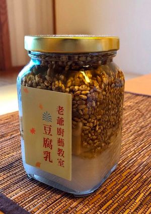 廚藝教室－豆腐乳 的食譜成品照片