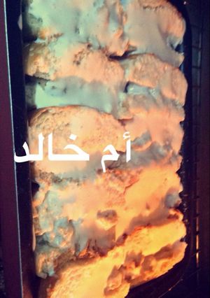 صورة لوصفة خبز الهمبرجر بحشوة الدجاج